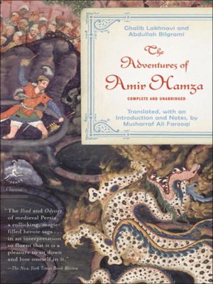 cover image of The Adventures of Amir hamza